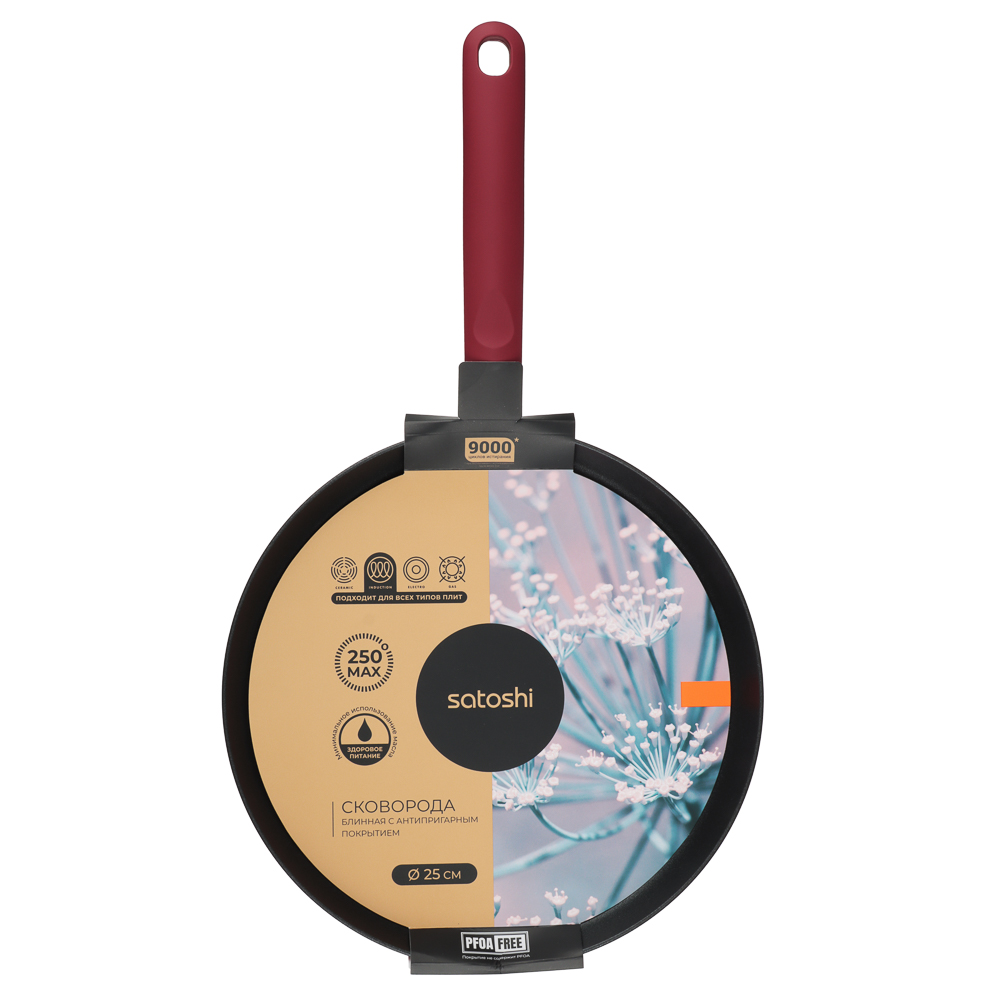 SATOSHI Редс Сковорода блинная d25см, антипригарное покрытие - #4