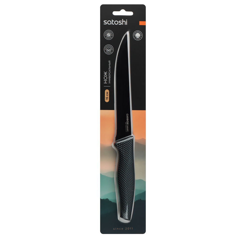 SATOSHI Карбон Нож кухонный универсальный 15см, нерж.сталь с антиналипающим покрытием - #6