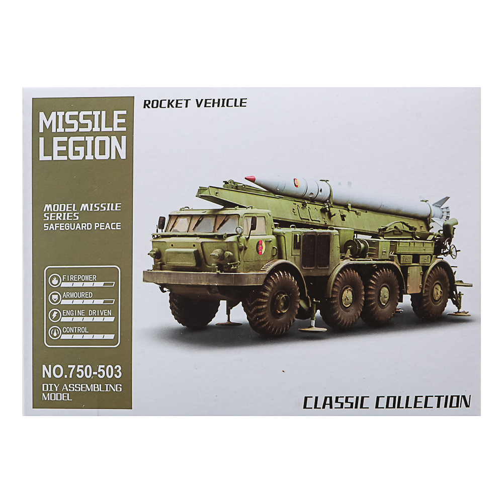 Конструктор "Игровой мир" транспорт, ABS, 19х4х14 см, 8 видов - #18