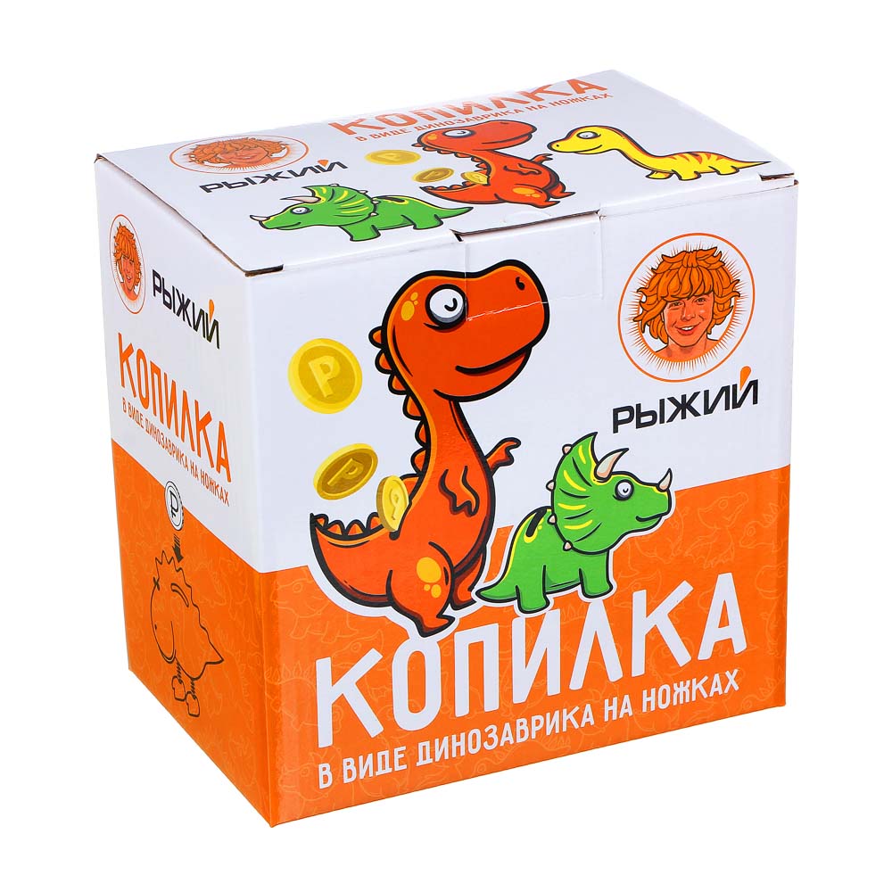 Копилка 