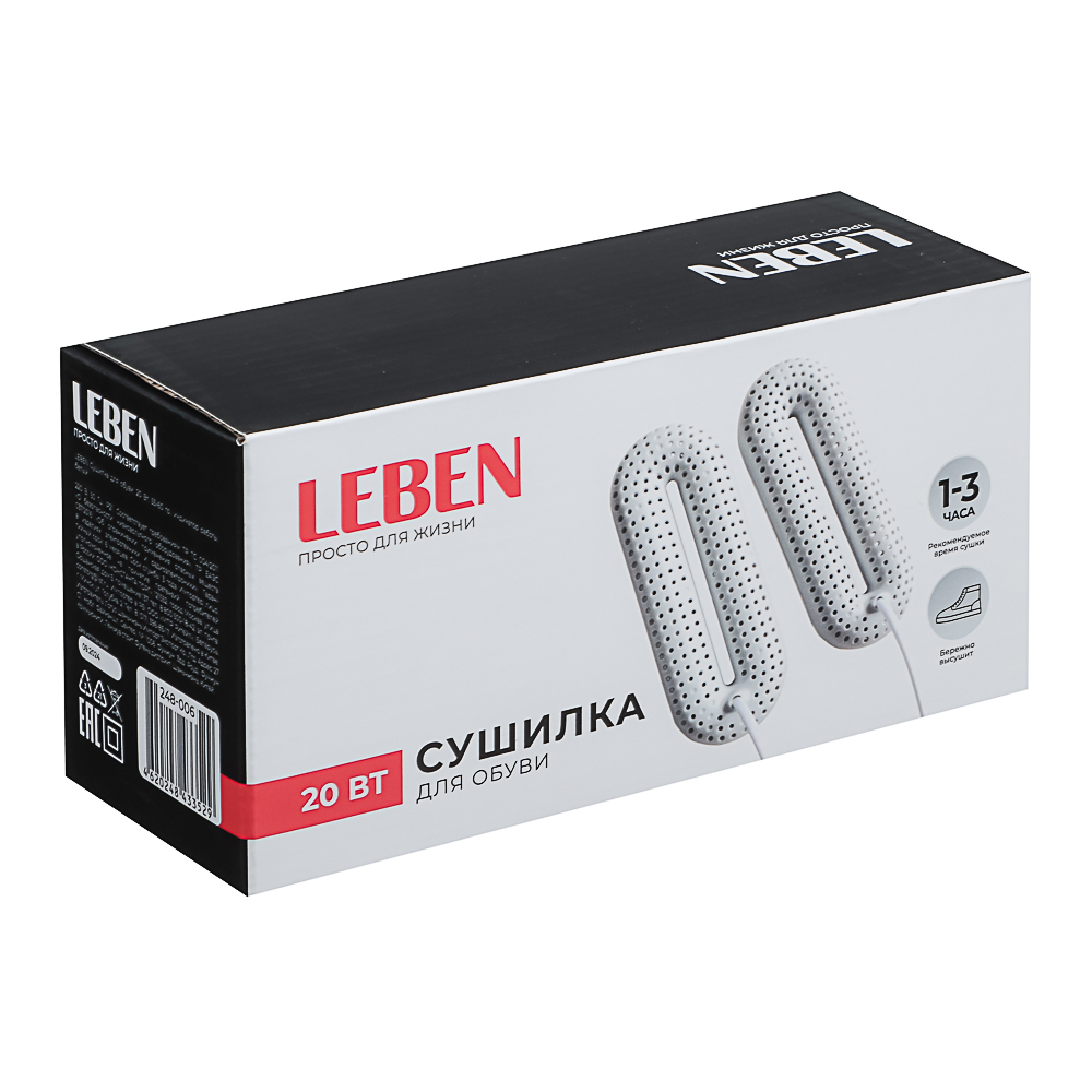 LEBEN Сушилка для обуви, 20 Вт, 55-60 гр., индикатор работы, белый - #4