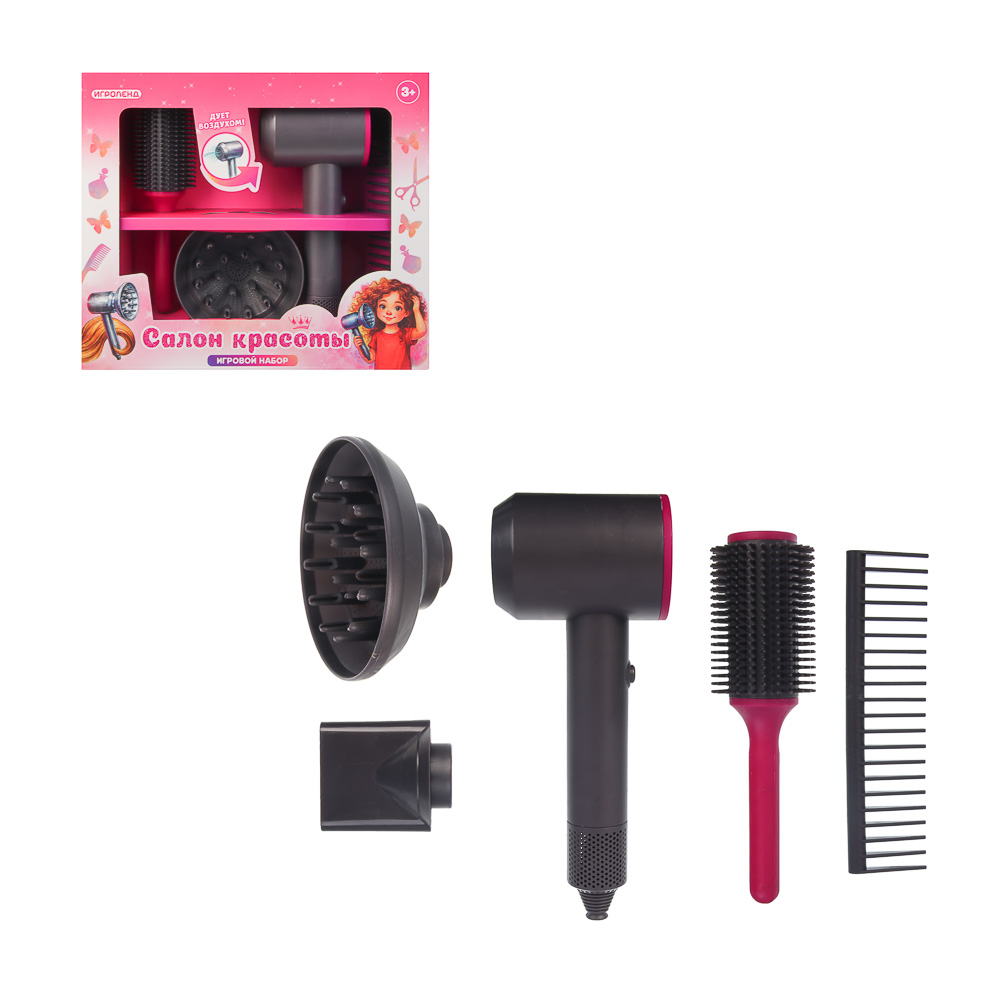 ИГРОЛЕНД Игровой набор бытовой техники "Салон красоты", пластик, 2хАА, 28х7,5х25 см - #1