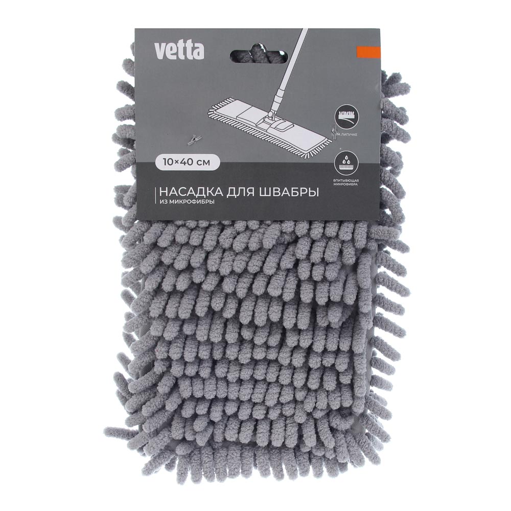 Сменная насадка для швабры тм VETTA, внеш. р-р 42х14см, вн. р-р 38х8,5см, микрофибра 50г - #13