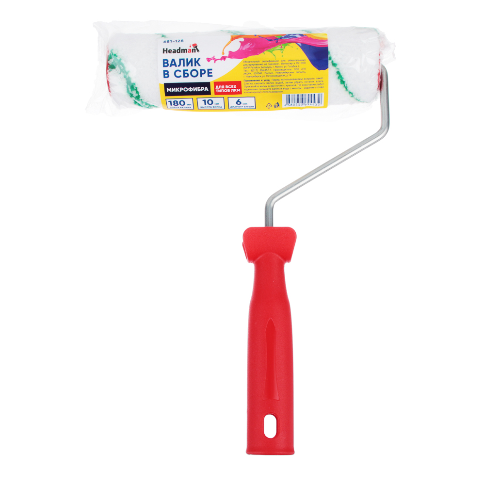 HEADMAN Валик в сборе (Микрофибра), 180мм, бюгель 6мм, ворс 10мм - #3