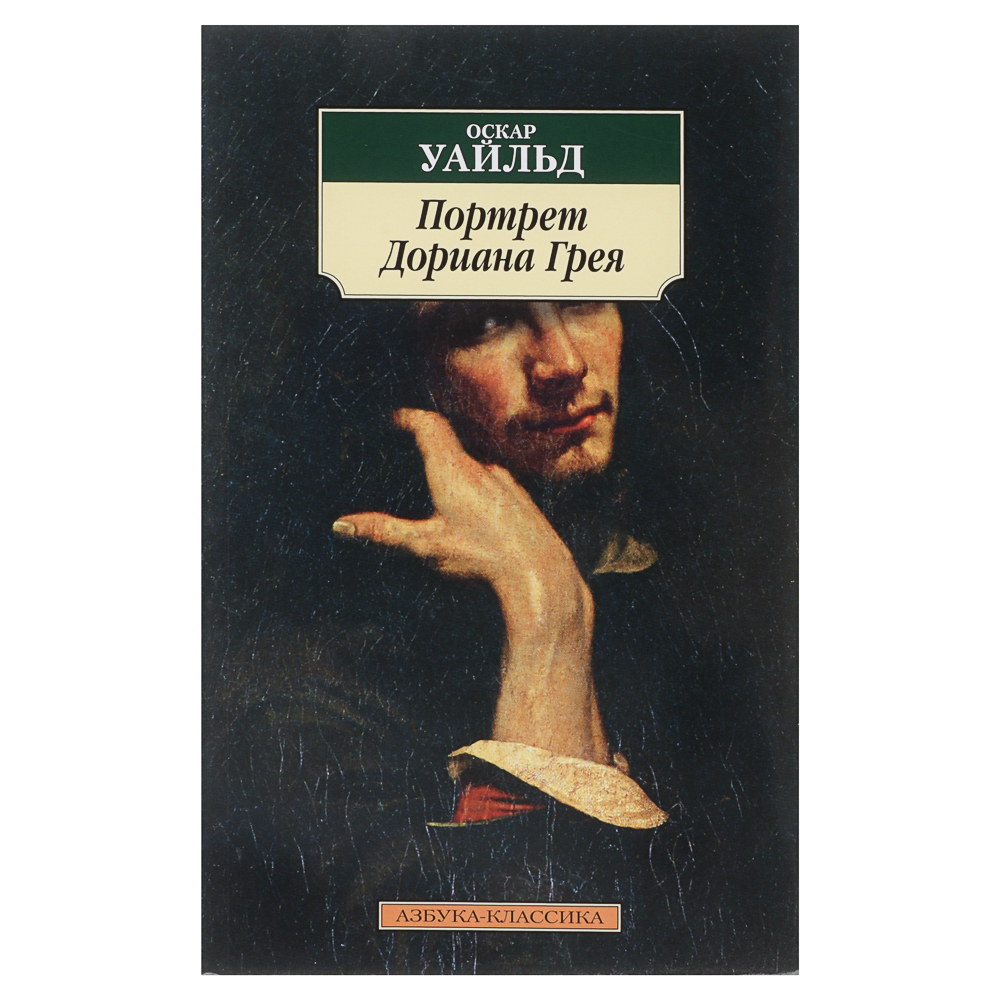 Книга "Художественная литература", мягкий переплет, 224-384 стр., 5 дизайнов - #8