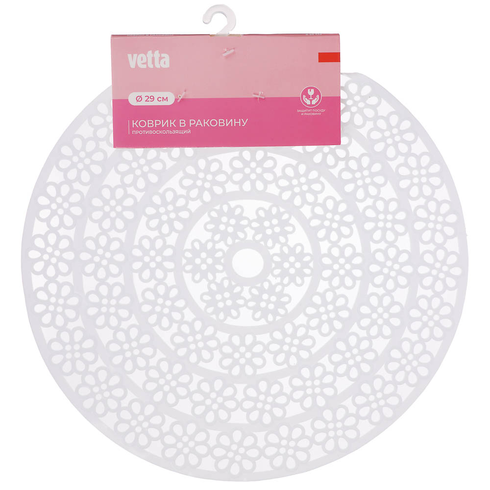 Коврик в раковину противоскользящий тм VETTA Паутинка, d29см, ПВХ, 2 дизайна, 4 цвета - #5