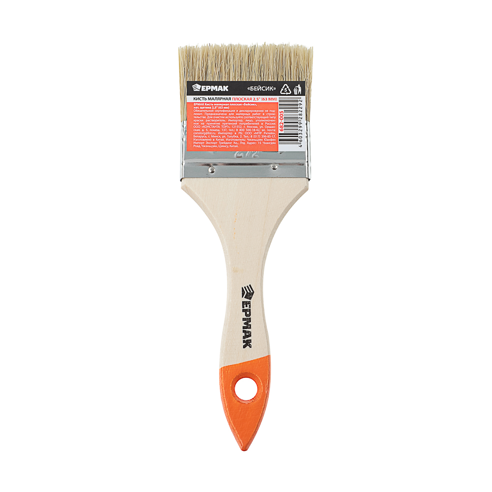 ЕРМАК/HEADMAN Кисть малярная плоская "Бейсик" нат. щетина 2,5" (63мм) - #4