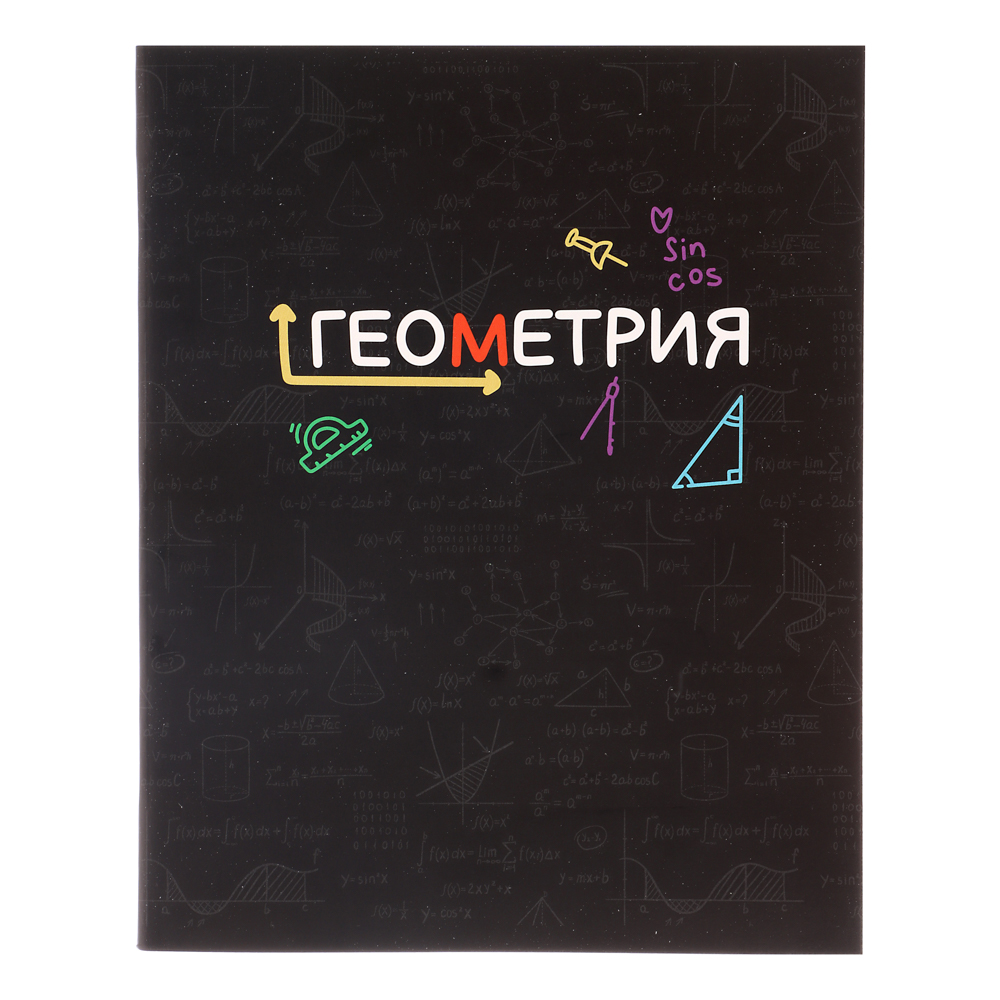 ClipStudio Тетрадь 48л. "Предметная", БЕЛЫЕ ЛИСТЫ, обл.картон, скрепка, 7 видов, справ.мат-л - #15