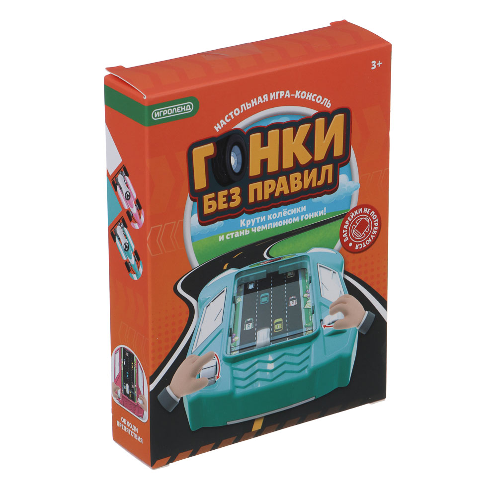 ИГРОЛЕНД Настольная игра - консоль "Гонки без правил", ABS, 15,1х3х11см, 2 дизайна - #8