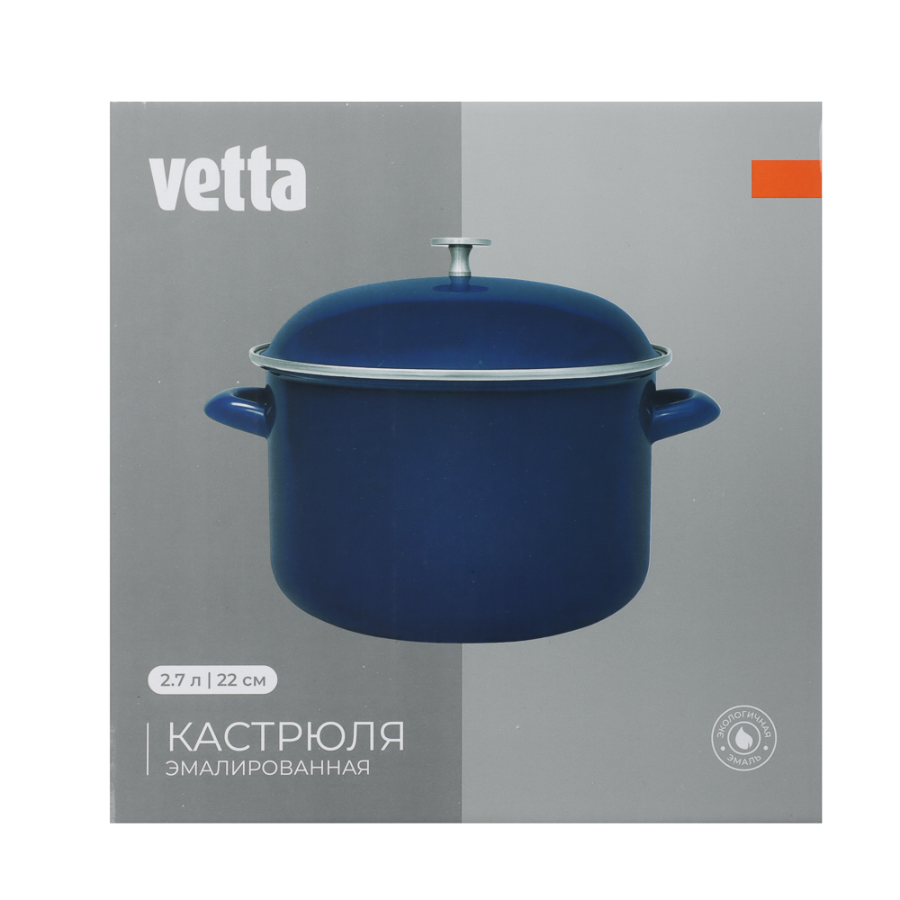 Кастрюля эмалированная VETTA Ноэми, 22см, 2,7л, индукция - #6