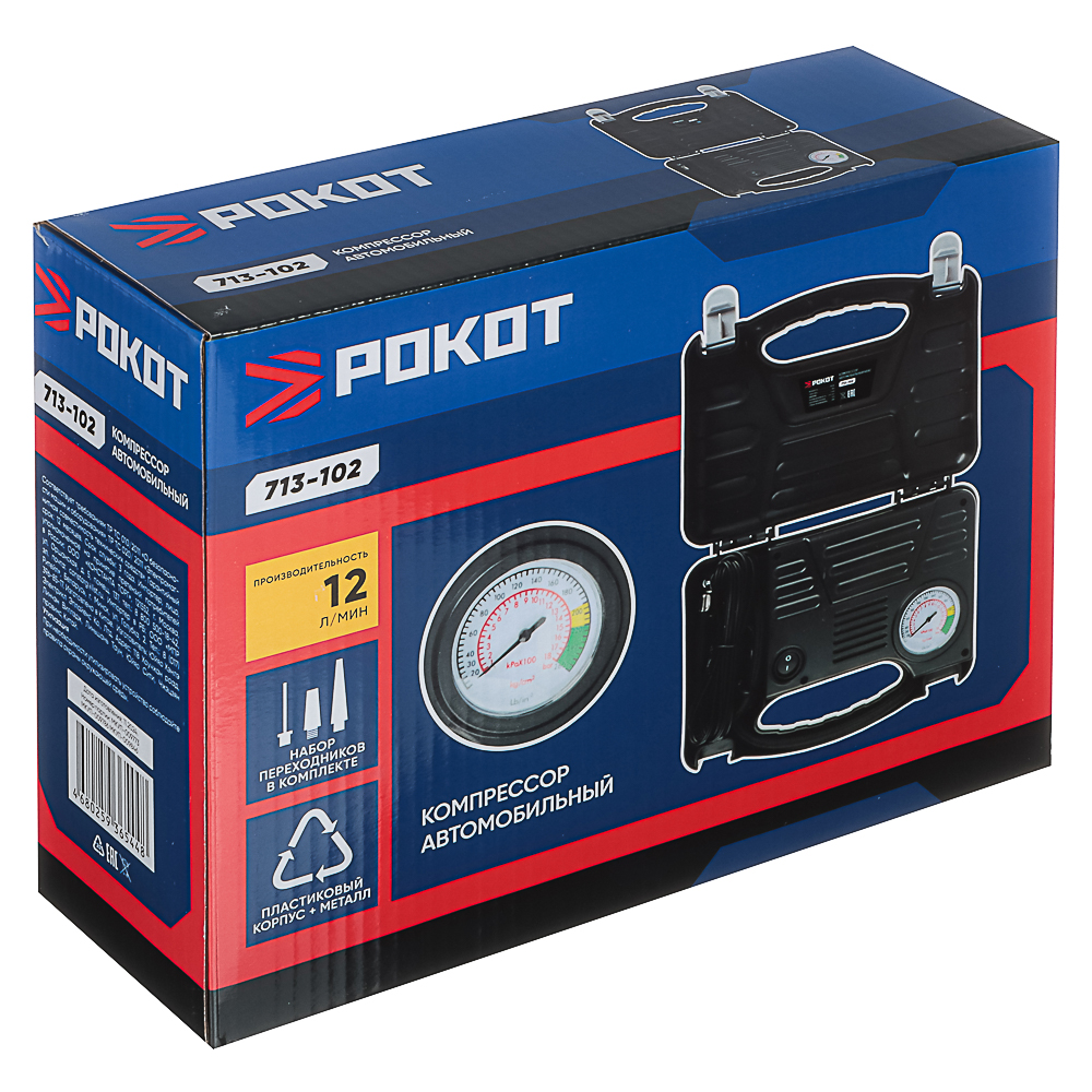 Компрессор автомобильный Кейс, 120Вт, 12л/мин - #10