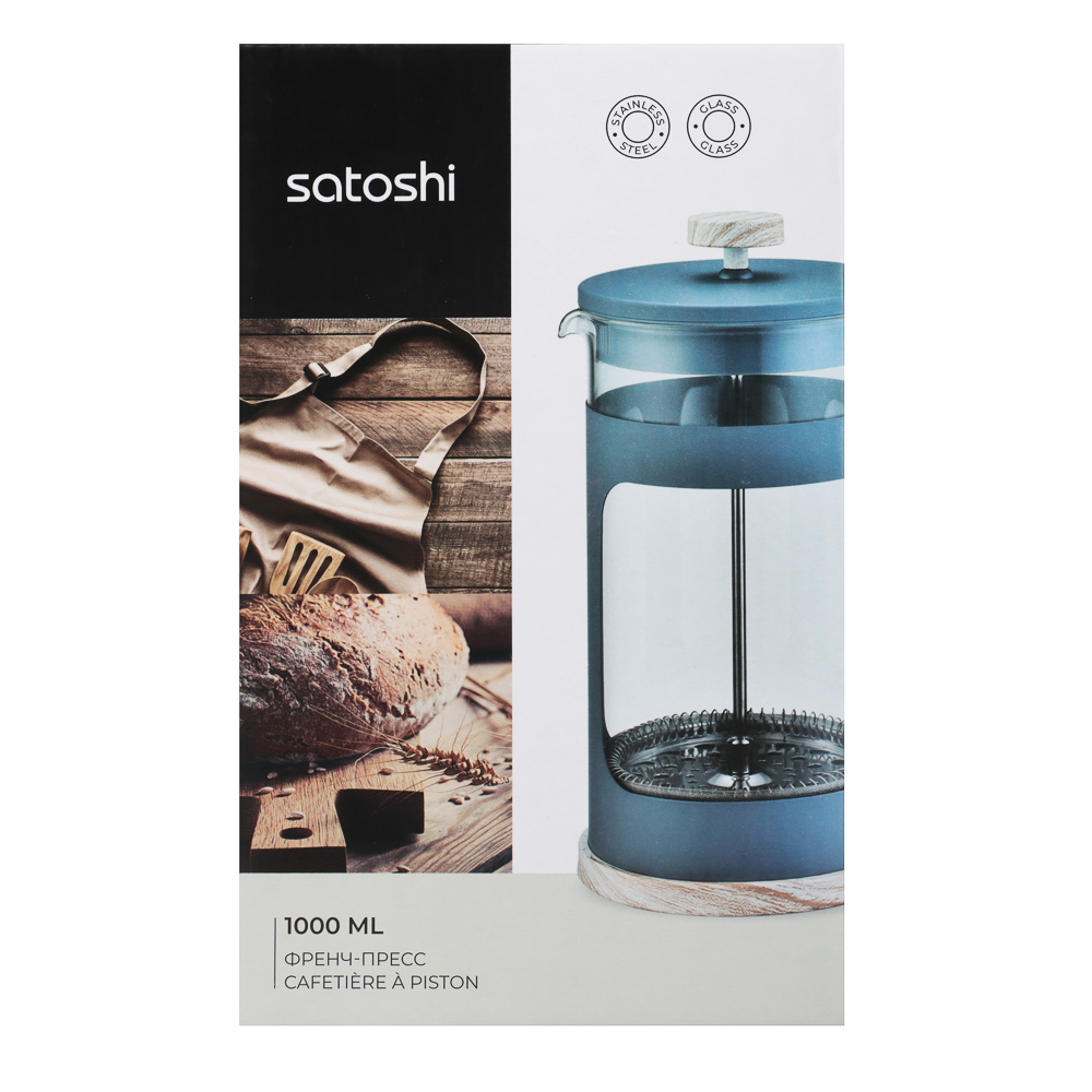 SATOSHI Шарлеруа Френч-пресс 1,0л, жаропрочное стекло - #7