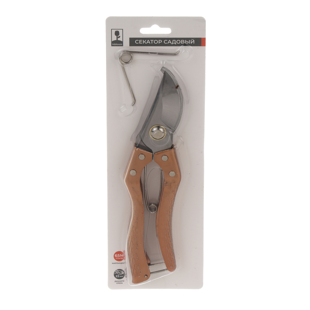 Секатор плоскостной тм INBLOOM 21см, марганцевая сталь 65М - #5