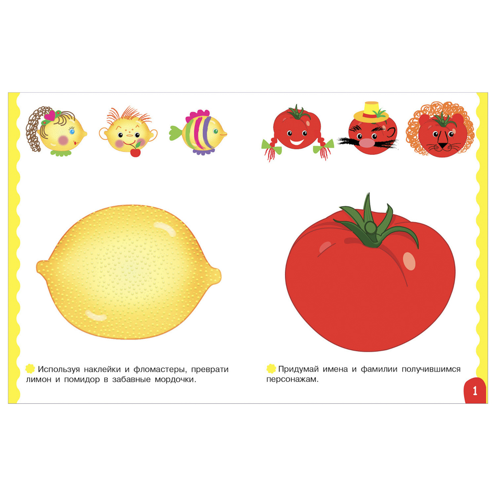 Книжка для малышей с наклейками 21x16 см, бумага, 8 стр., 5 дизайнов - #3