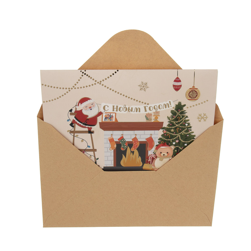 Открытка 3D "С Новым Годом!", 13x18см, бумага, 4 дизайна - #9