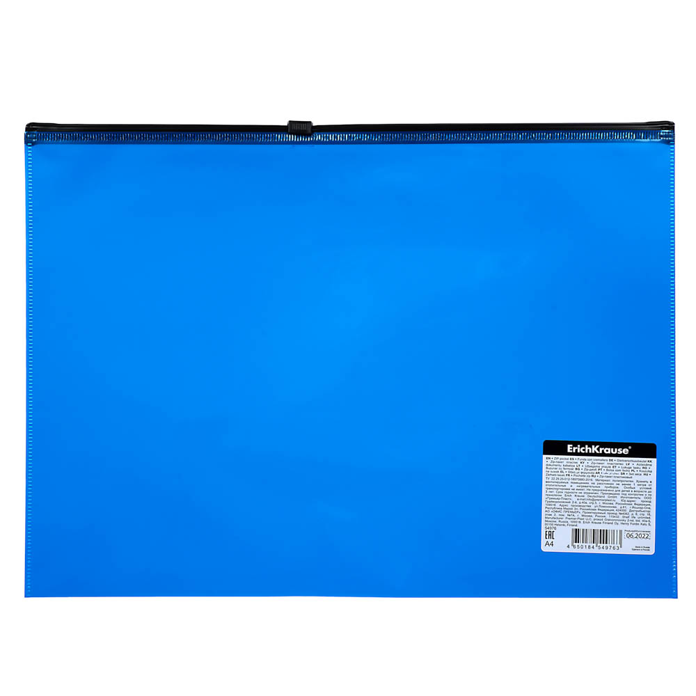 Erich Krause Zip-пакет пластик. A4, "Глосси Айс Металлик", непрозр., 4 цв., 54976,54977,54978,54979 - #3