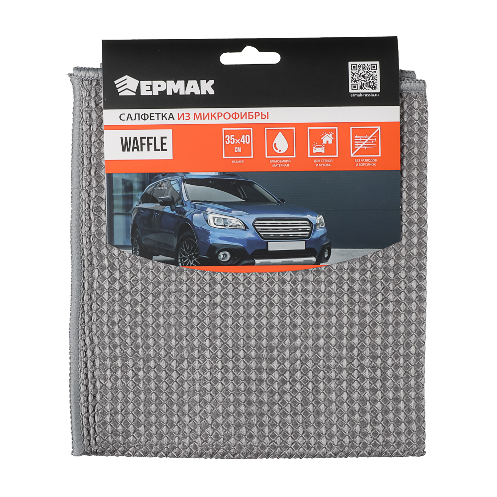 NEW GALAXY Салфетка из микрофибры, 35х40см, Waffle - #4