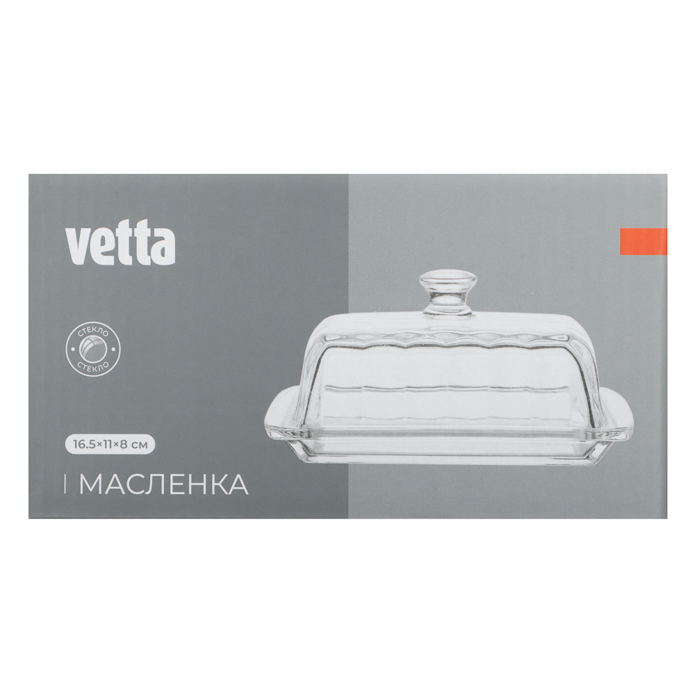 Масленка тм VETTA, стекло, 16,5x11х8см - #7
