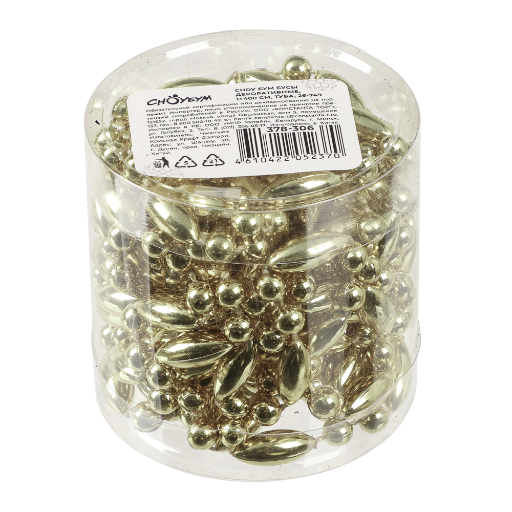 СНОУ БУМ Бусы декоративные 1x400 см, туба, 6 цветов,26-749 - #22