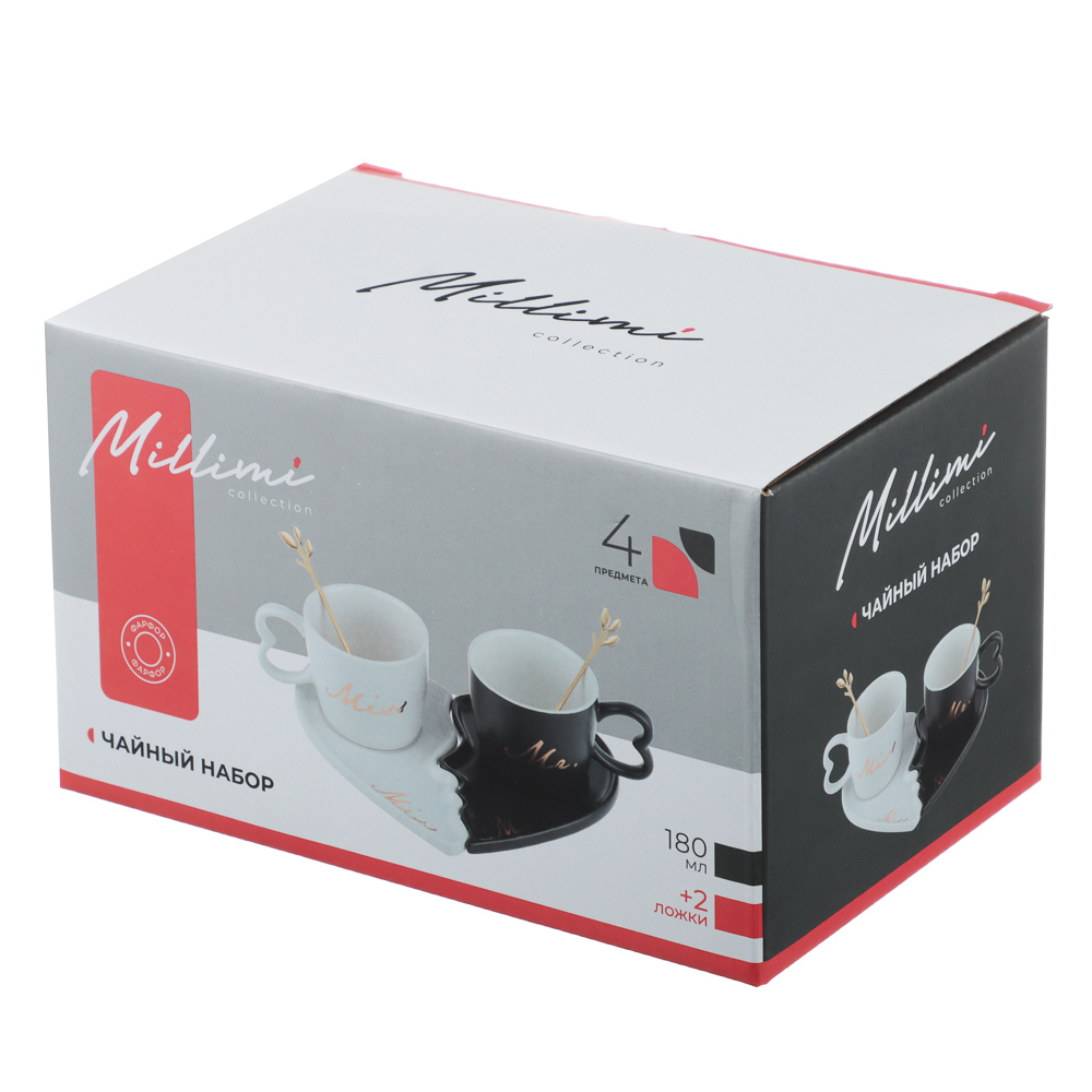 Чайный набор 4пр. 180мл, тм MILLIMI Сердце, фарфор, металл - #7