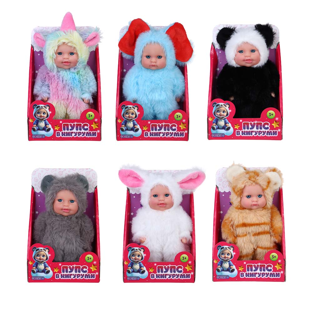 ИГРОЛЕНД Пупс в кигуруми 12 см, PVC, PP, полиэстер, 10,2х5х17 см - #3