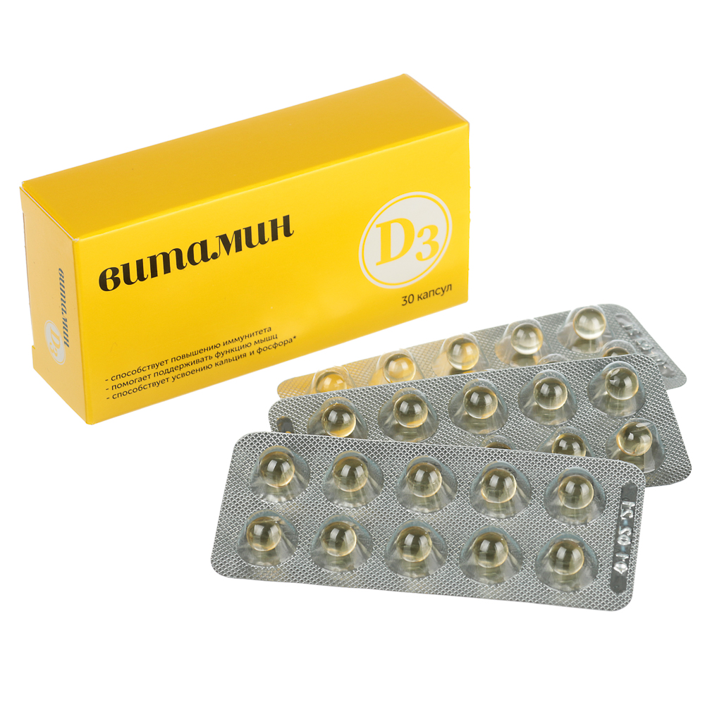 Витамин D3 Mirolla, 30 капсул - #2