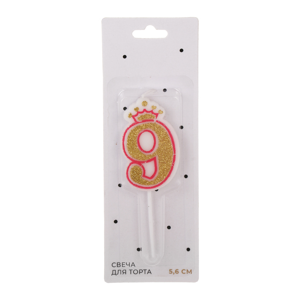 Свеча для торта тм Fntastic 5,6 см, в форме цифр (9), парафин - #4