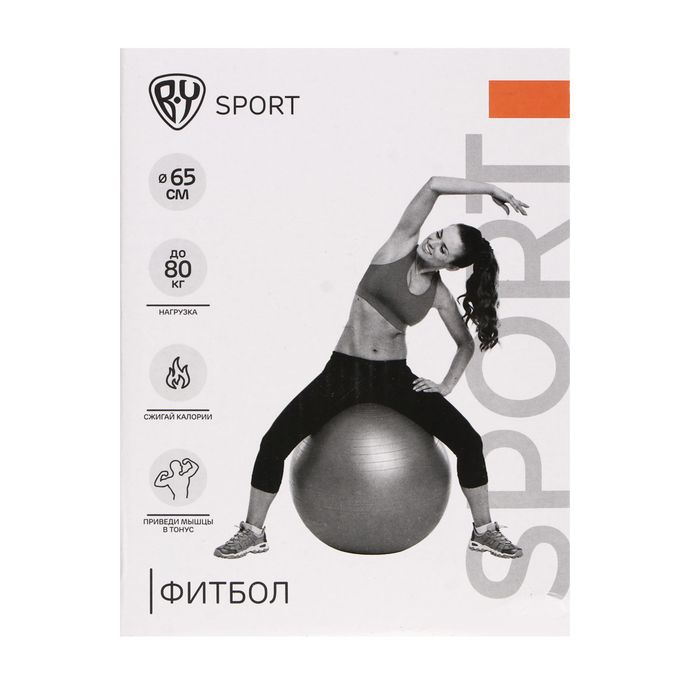 Фитбол, тм BY SPORT, нагрузка до 80кг, d=65см, ПВХ, 2 цвета - #6