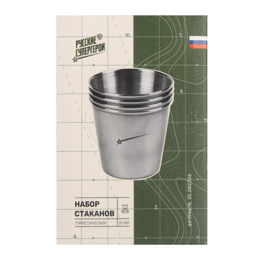 Набор стаканов тм BY Русские Супергерои,  4шт, металл, 70мл, в чехле - #9