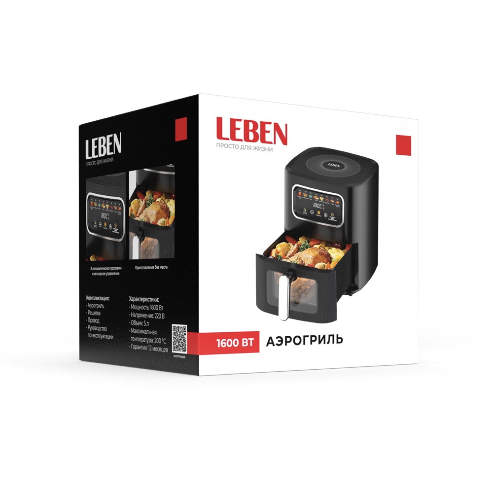 LEBEN Аэрогриль, 5л, 1600Вт, черный, 220в - #1