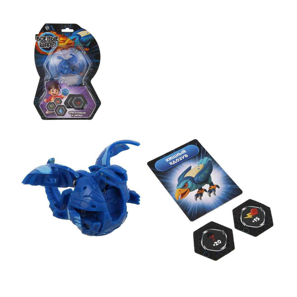 BY Боевые шары, ABS, магнит, картон, 24,5х17,5х5см, 7 дизайнов - #1