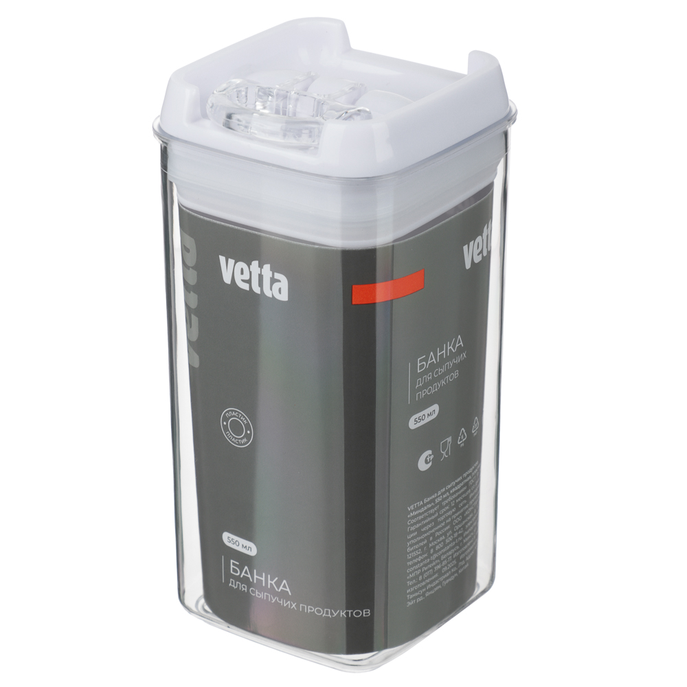 Банка для сыпучих продуктов, тм VETTA, Миндаль, 550мл квадратная, пластик - #7