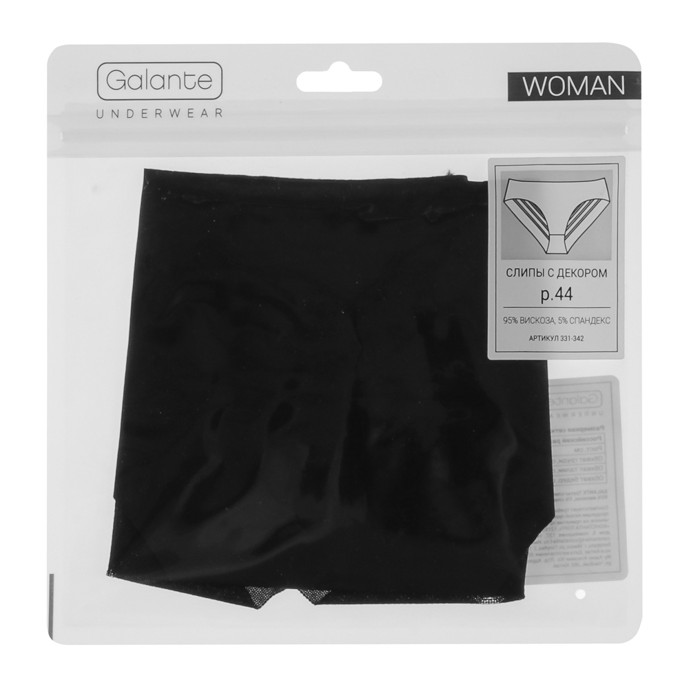 GALANTE Трусы-слипы женские с декором, р.44, 95%вискоза, 5%спандекс, черный, НБ25-8 - #4