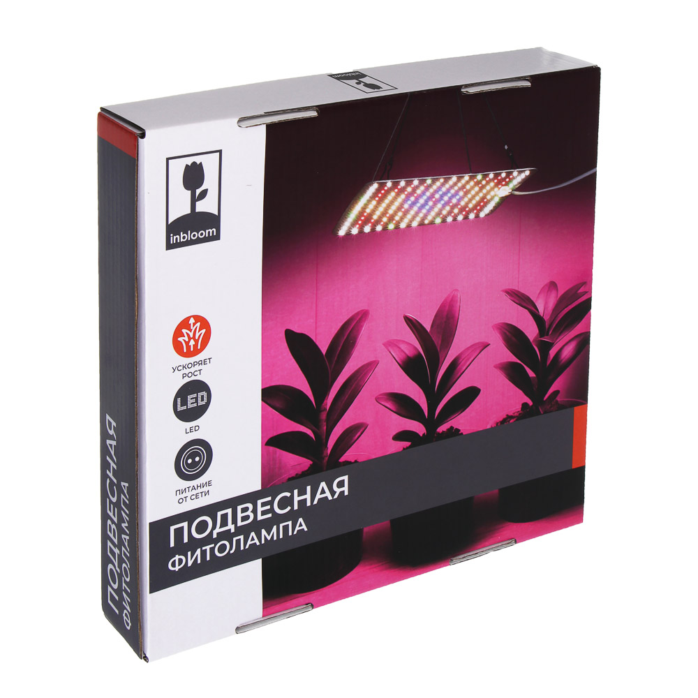 INBLOOM Подвесная фитолампа 169LED (W28; Y84; R41; B8; G8), 25х25см, 45Вт, 220В (24В), IP20 - #6