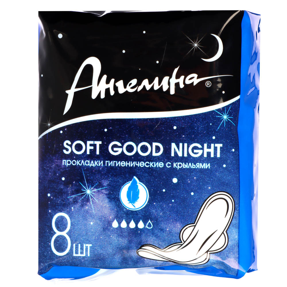 Прокладки гигиенические АНГЕЛИНА Soft Good night ночные, п/э, 8шт - #2