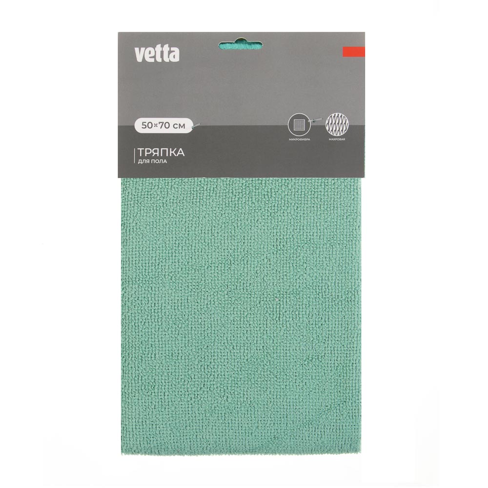 Тряпка для пола тм VETTA, 50х70см, микрофибра 220г/м2, 2 цвета - #5