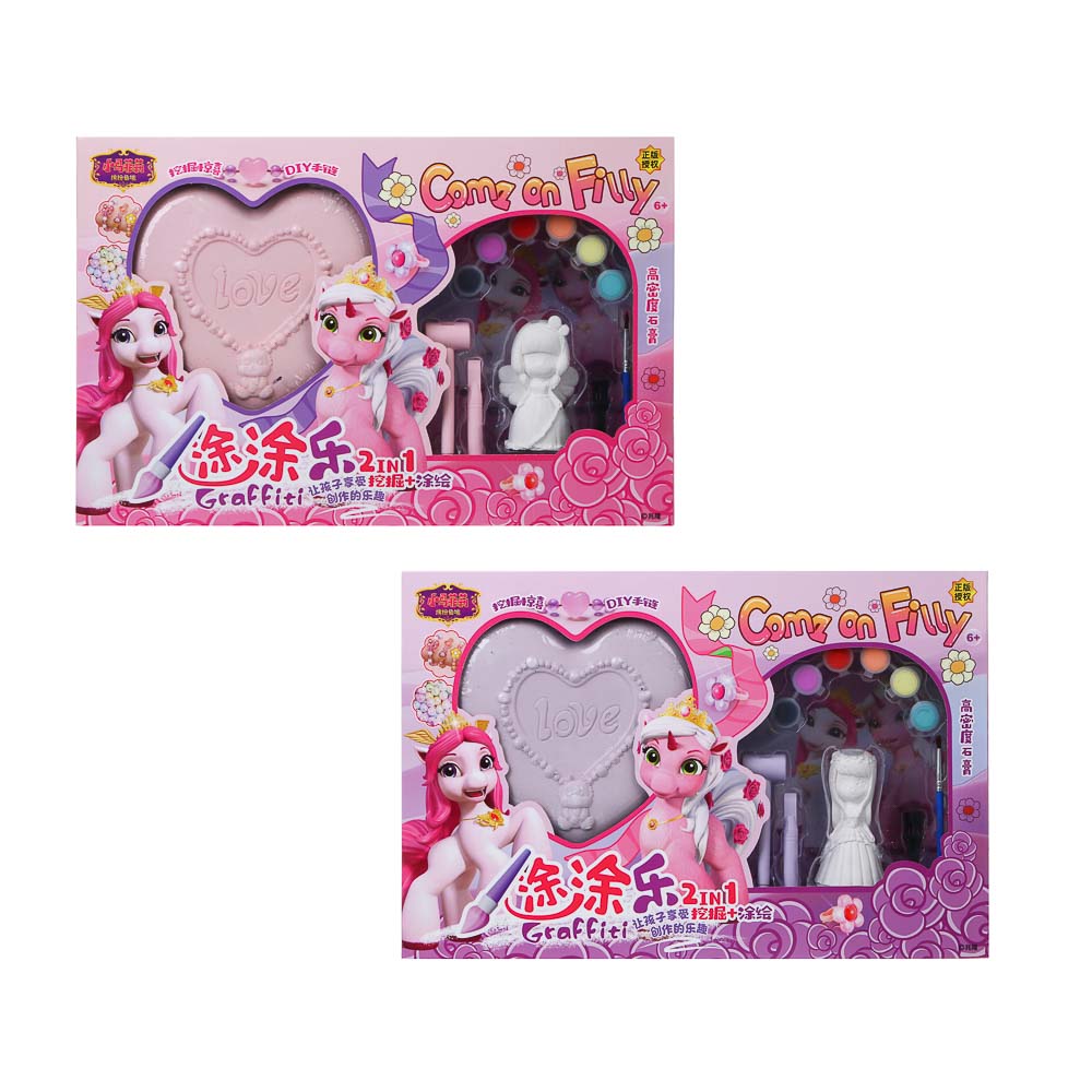 Набор для творчества 2в1 раскраска и раскопки "Поняшки", 38,3х6,5х25см, гипс, PP, акрил, 2 диз. - #3