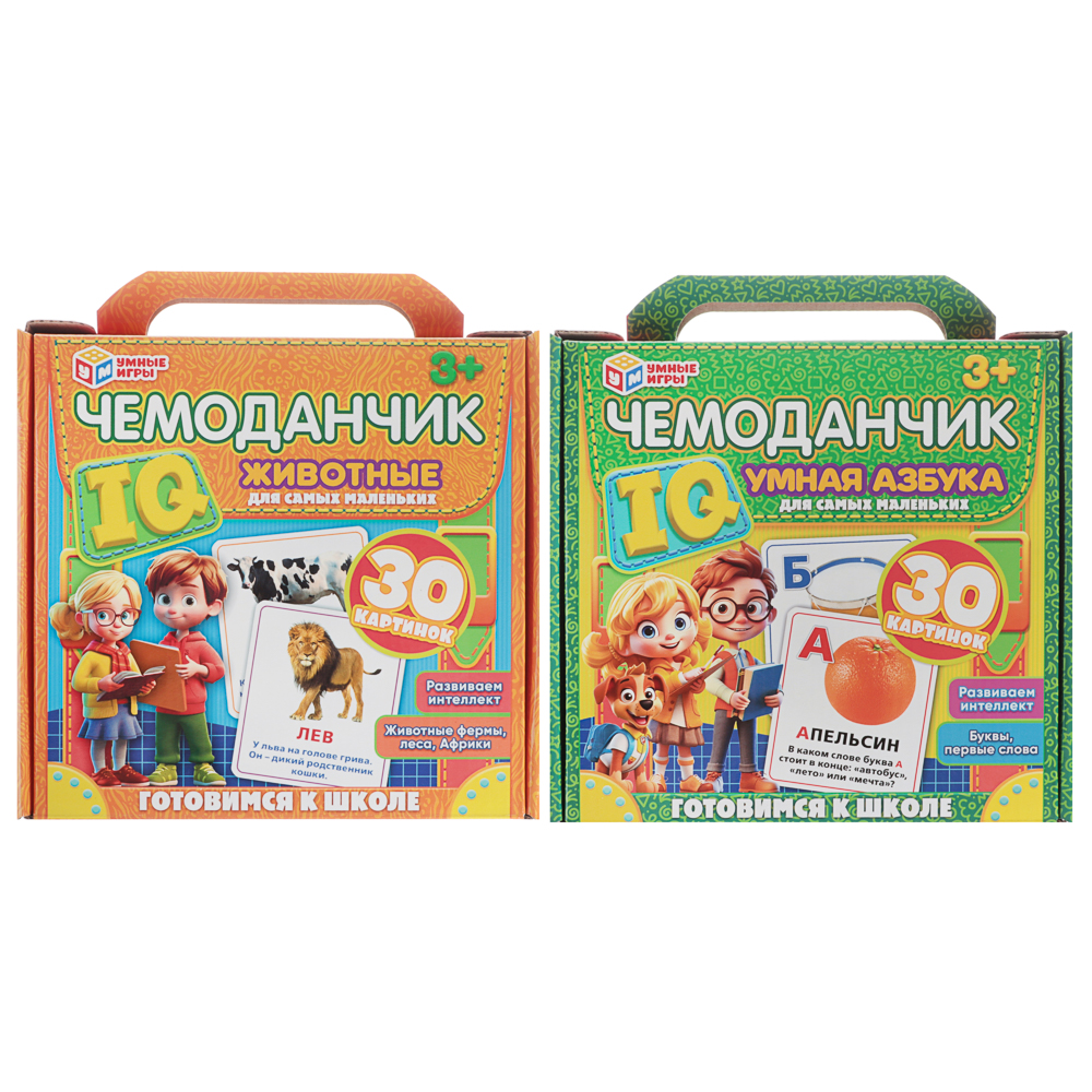 УМКА Развивающие карточки "IQ чемоданчик", 30 шт, 20,5х19,0х4см, 2 дизайна - #1