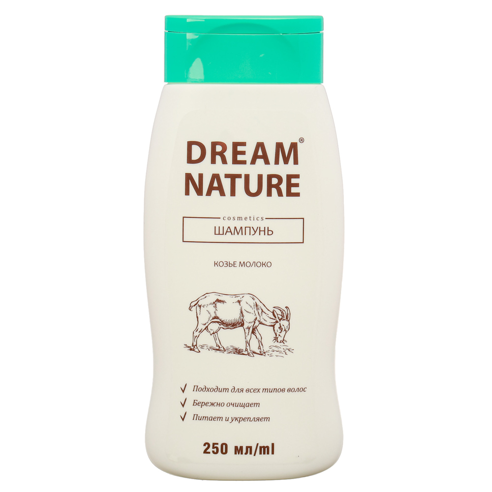 Шампунь Dream Nature, с козьим молоком, 250 мл - #1