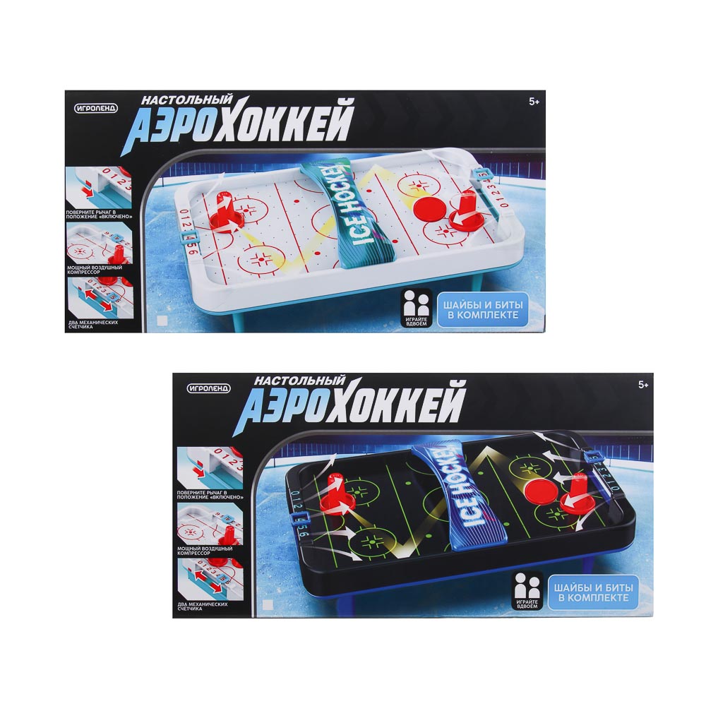 ИГРОЛЕНД Настольный аэрохоккей, РР, РЕ, 33,3х8,2х16,7см - #3
