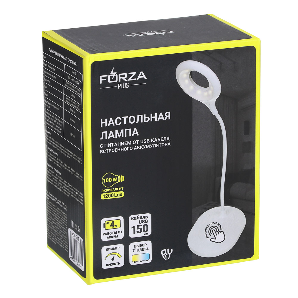 FORZA Лампа настольная, 16 LED, питание USB, кабель 1.5м, 1200Lux, аккум.1200мАч, белая, пластик - #7