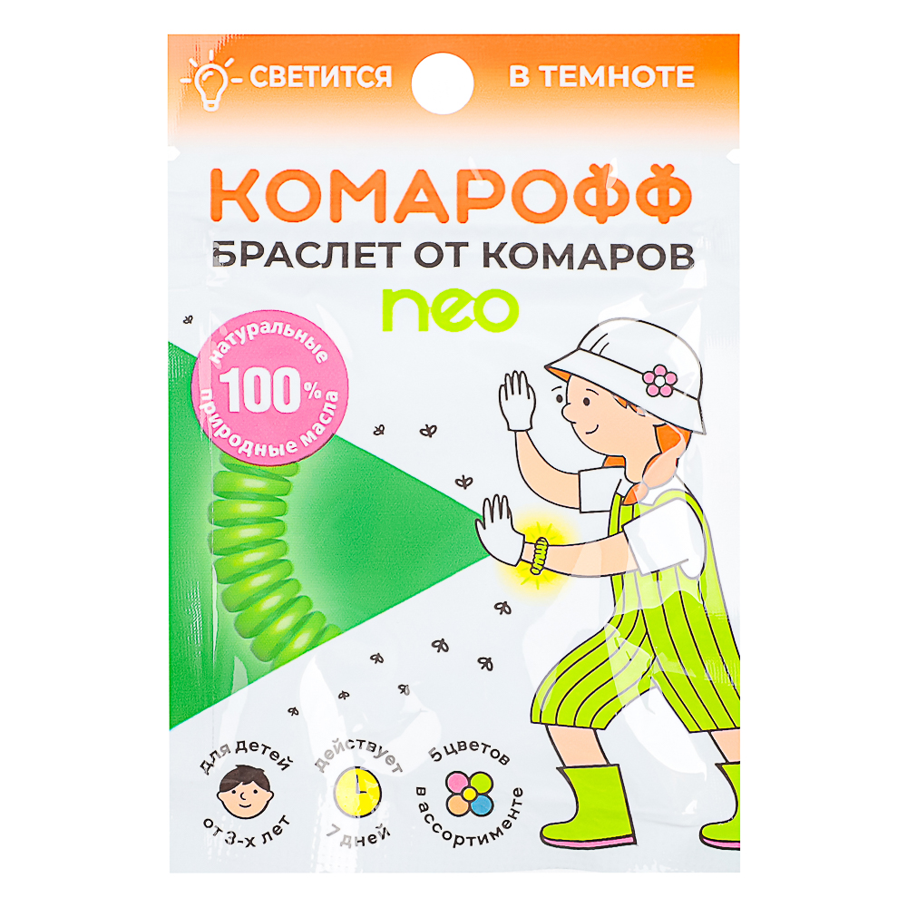 Браслет от комаров КОМАРОФФ - #1