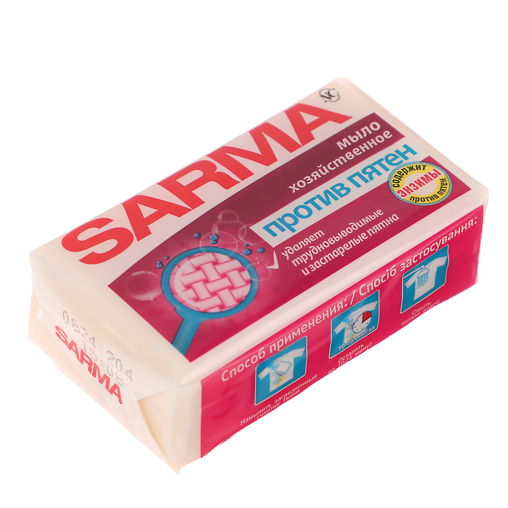 Мыло хозяйственное Сарма против пятен, 140г - #1