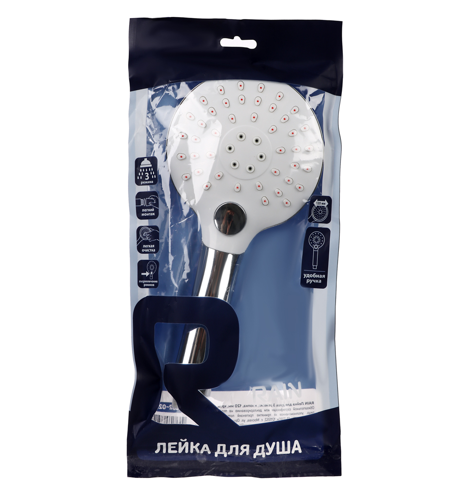 RAIN Лейка для душа, 3 режима, кнопка, 120мм, хром - #4
