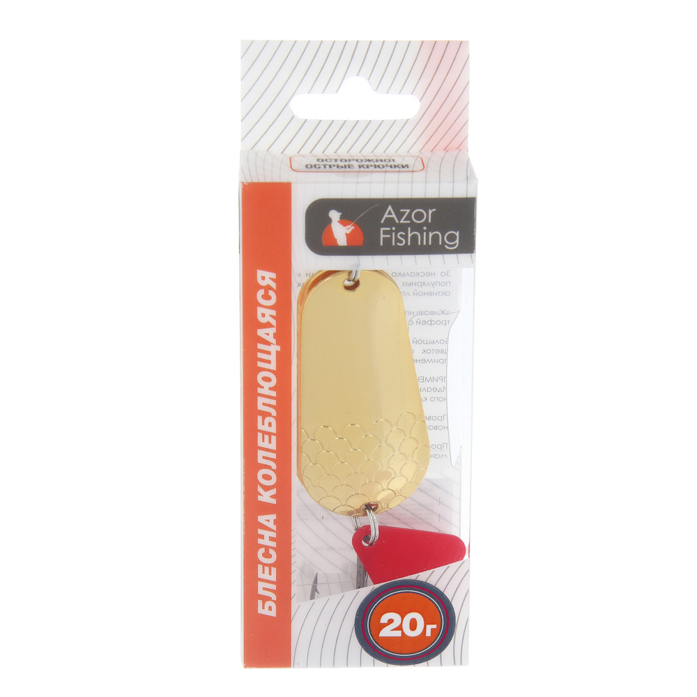 Блесна колеблющаяся "Шумная" тм AZOR FISHING, 20гр, 3 цвета - #6