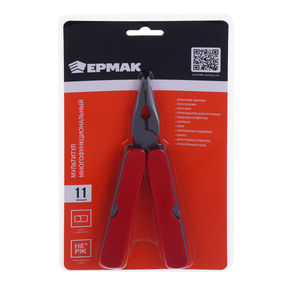 Мультитул многофункциональный тм ЕРМАК, 11 функций, нержавеющая сталь, 10 см, красн. - #8