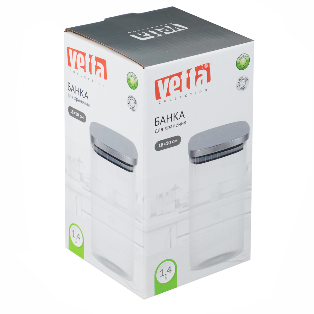 VETTA Рельеф Банка для хранения с металлической крышкой 1400мл, 18х10см, стекло - #6