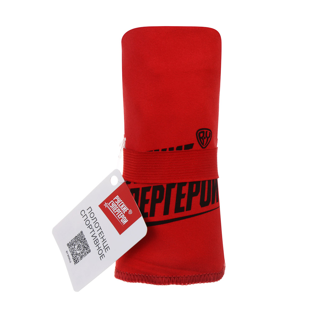 Полотенце спортивное из микрофибры тм BY Русские Супергерои 90х50см, полиэстер, нейлон, 2 цвета - #6
