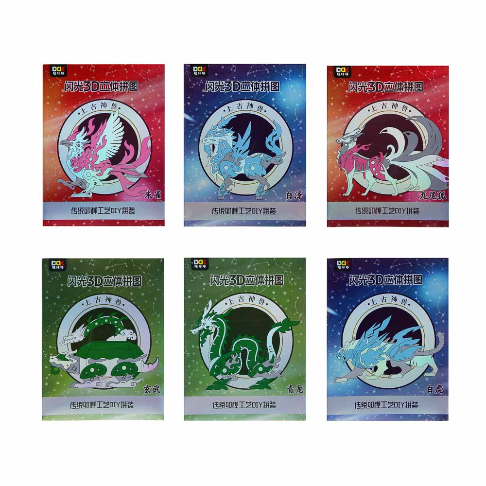 Конструктор голографический "Сказочные персонажи", дерево, 16х5х21 см, 6 видов - #2