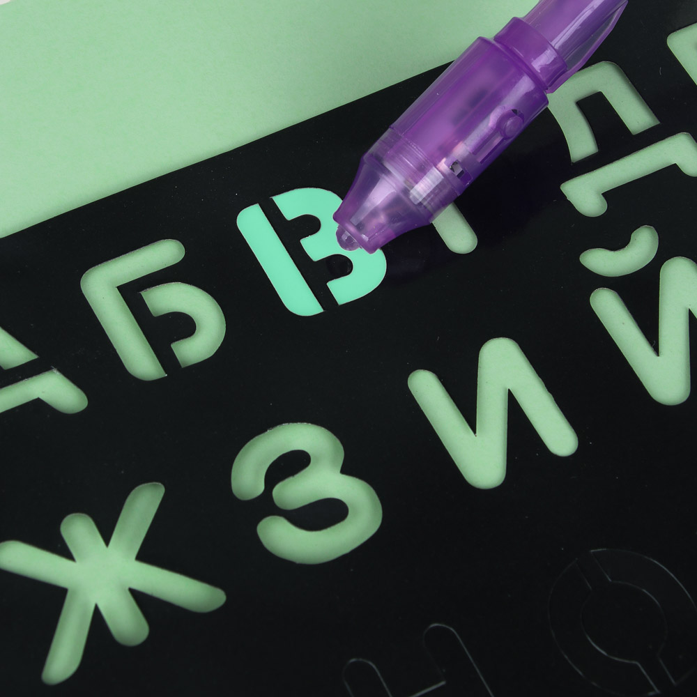 ИГРОЛЕНД Набор для рисования светом "Волшебное рисование", AG3х3, картон, бумага, пластик, 21,5х30см - #6